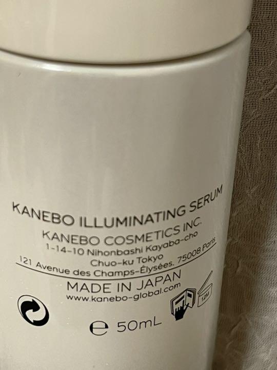 KANEBO ILLUMINATING SERUM 50ml 2Ls4z-m18027255493 2022定番