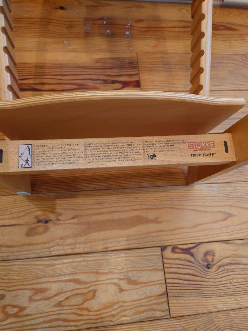 超特価お得 トリップトラップ 中古 vBcST-m18027738914 正規店仕入