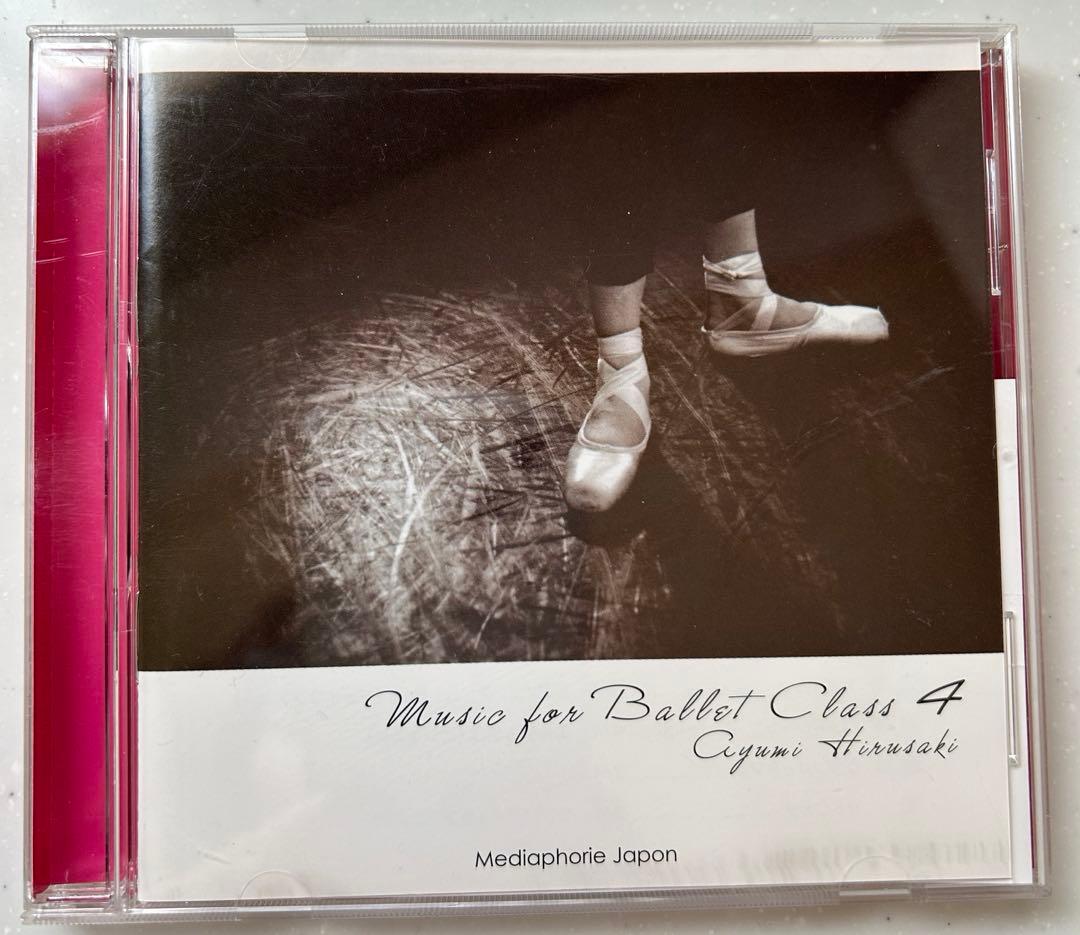 蛭崎あゆみ バレエ レッスンCD