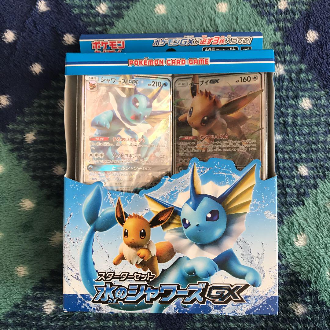 メルカリ ポケモンカードゲーム 水のシャワーズgx スターターセット 2 500 中古や未使用のフリマ メルカリ ポケモンカードゲーム 水のシャワーズgx スターターセット 2 500 中古や未使用のフリマ