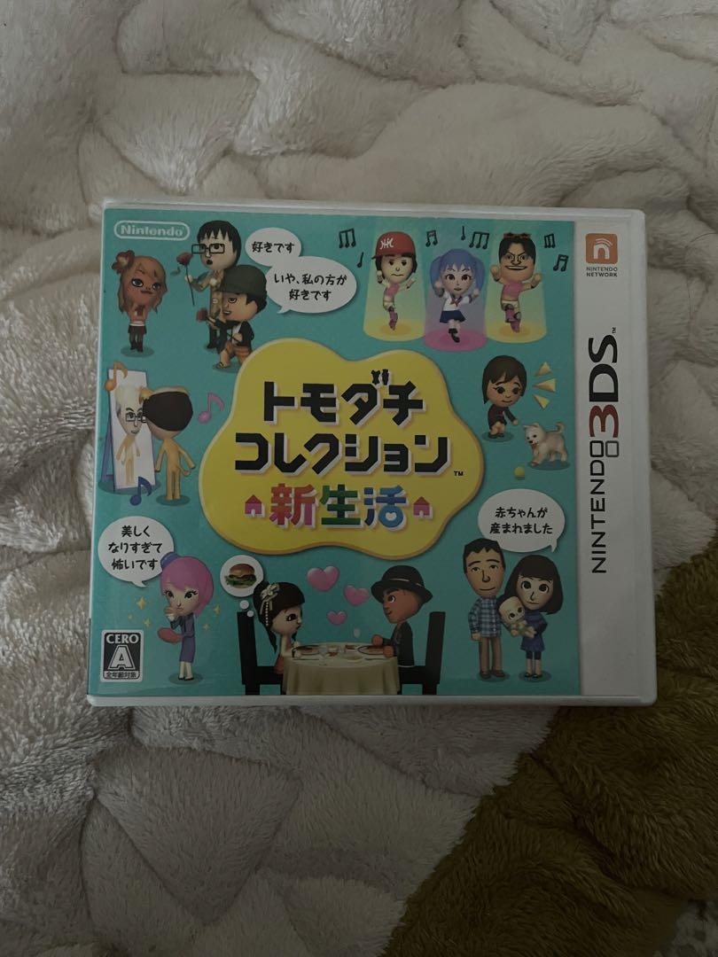 ニンテンドー3DS LL ホワイト SDカード どうぶつの森 セット ニンテンドー3DS LL ホワイト SDカード どうぶつの森 セット