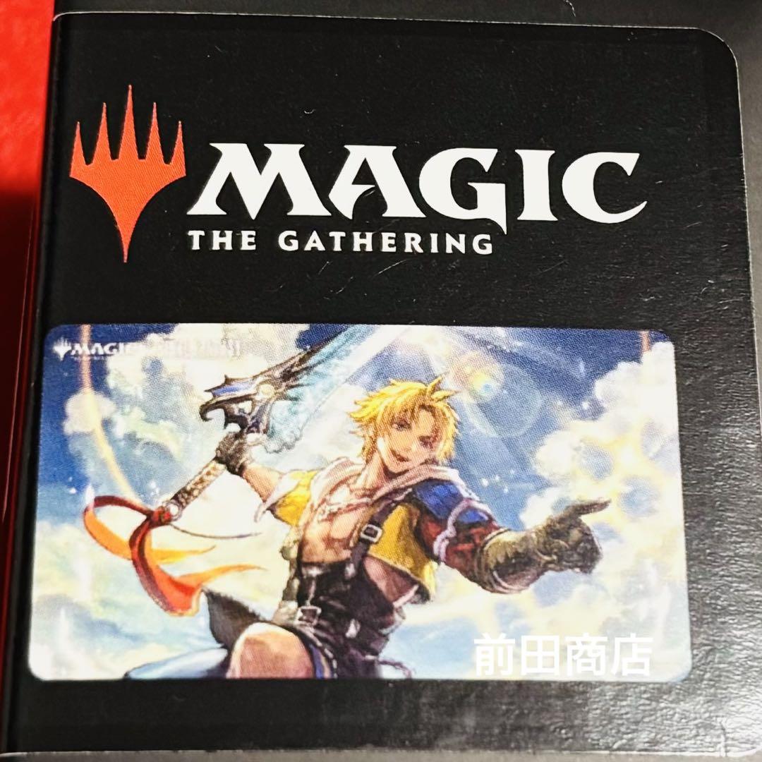 ウルトラプロ/FF ユウナのガード、ティーダ プレイマット MTG