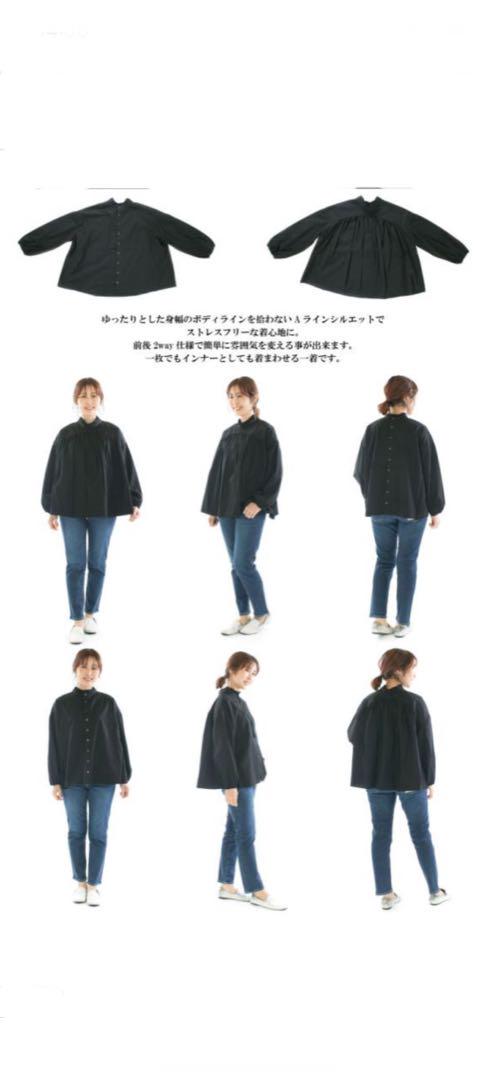 【未使用品】 Brocante / ブロカント ヴロンブラウス 黒