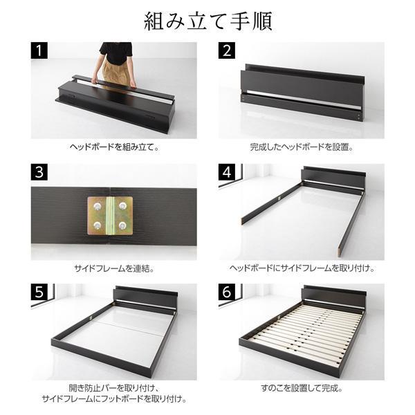 得価爆買い 送料無料 ダブルベッド マットレス付き 保証 棚 コンセント付ブラック FULyv-m18030869684 在庫セール