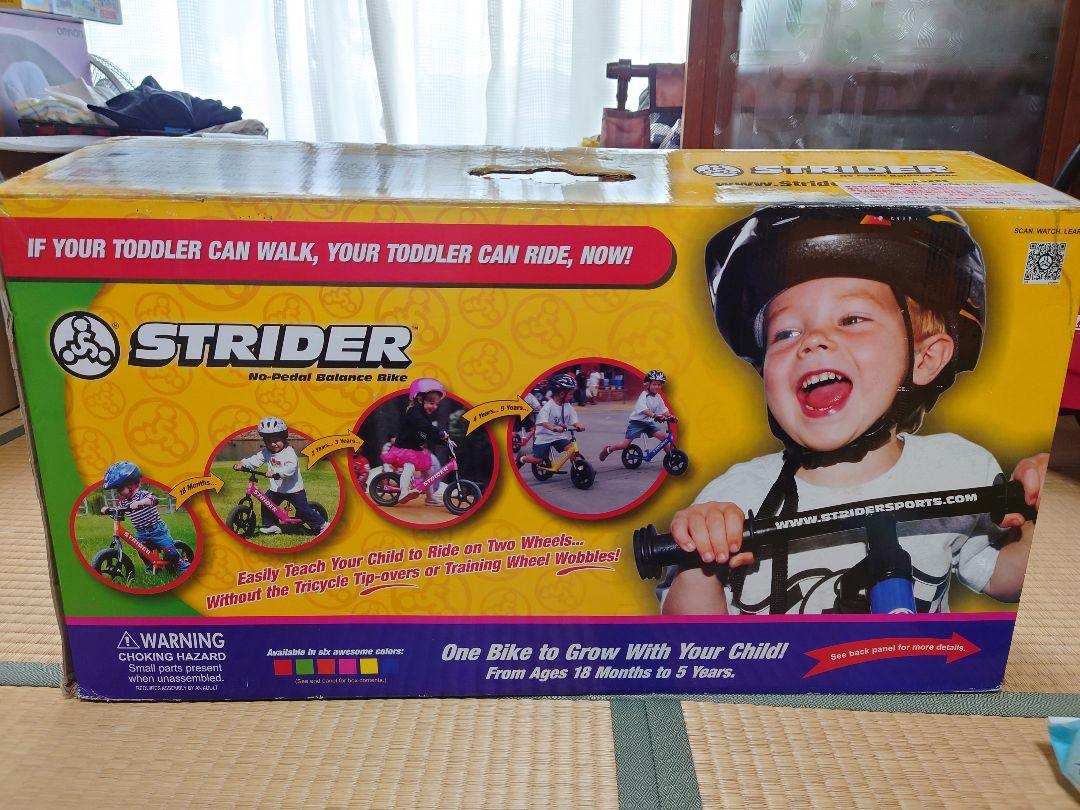 ストライダー　クラシックモデル　緑　新品未使用