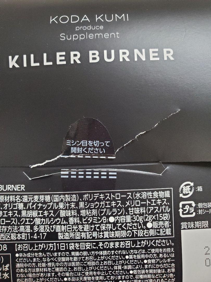 まとめ買い】 倖田來未 KILLER キラーバーナー ダイエット食品 - www.we-job.com まとめ買い】 倖田來未 KILLER キラーバーナー ダイエット食品 - www.we-job.com