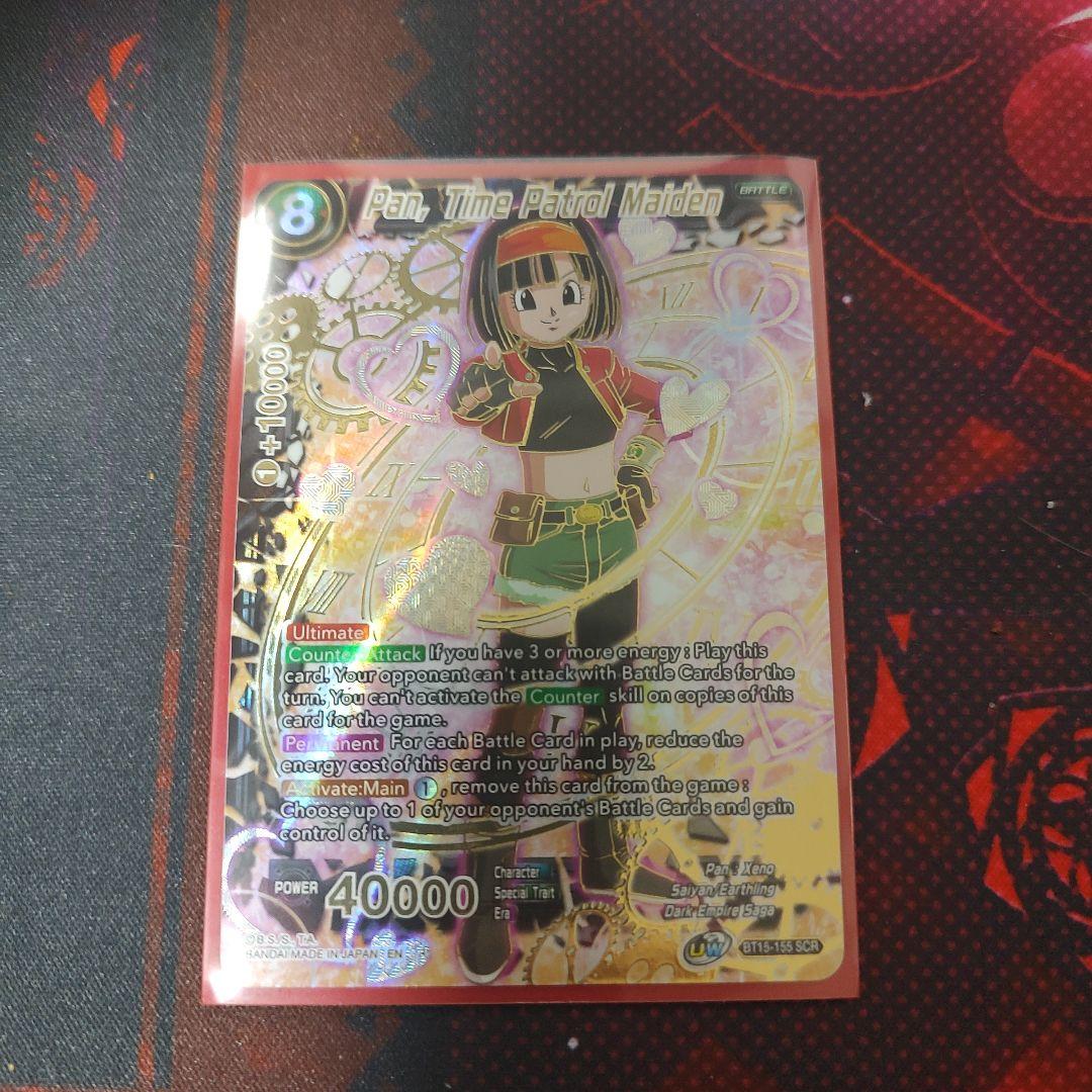 【SCR】Pan, Time Patrol Maiden