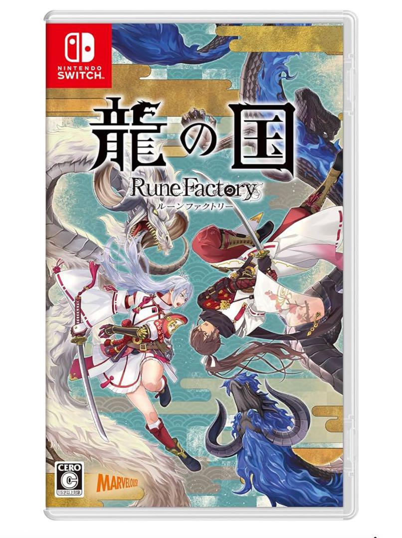 ルーンファクトリー龍の国 Nintendo Switch - メルカリ