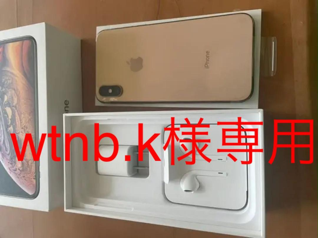 wtnb.k様専用