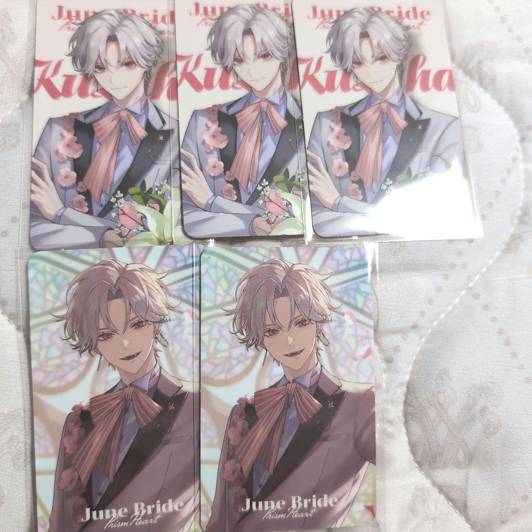 人気デザイナー June Heart Prism にじさんじ Bride メルカリ - セット 葛葉 カード・フォト・ブロマイド