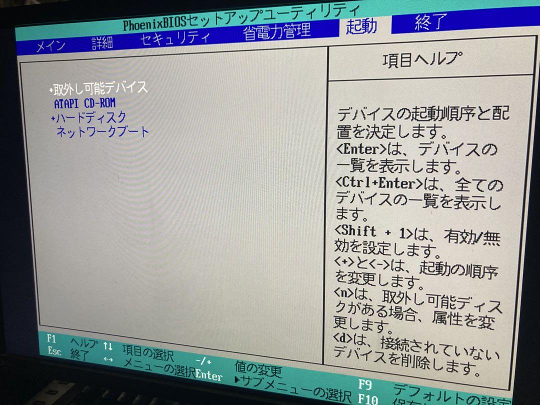 Windowsデスクトップ NEC PC98-NX Windows 2000/NT4.0