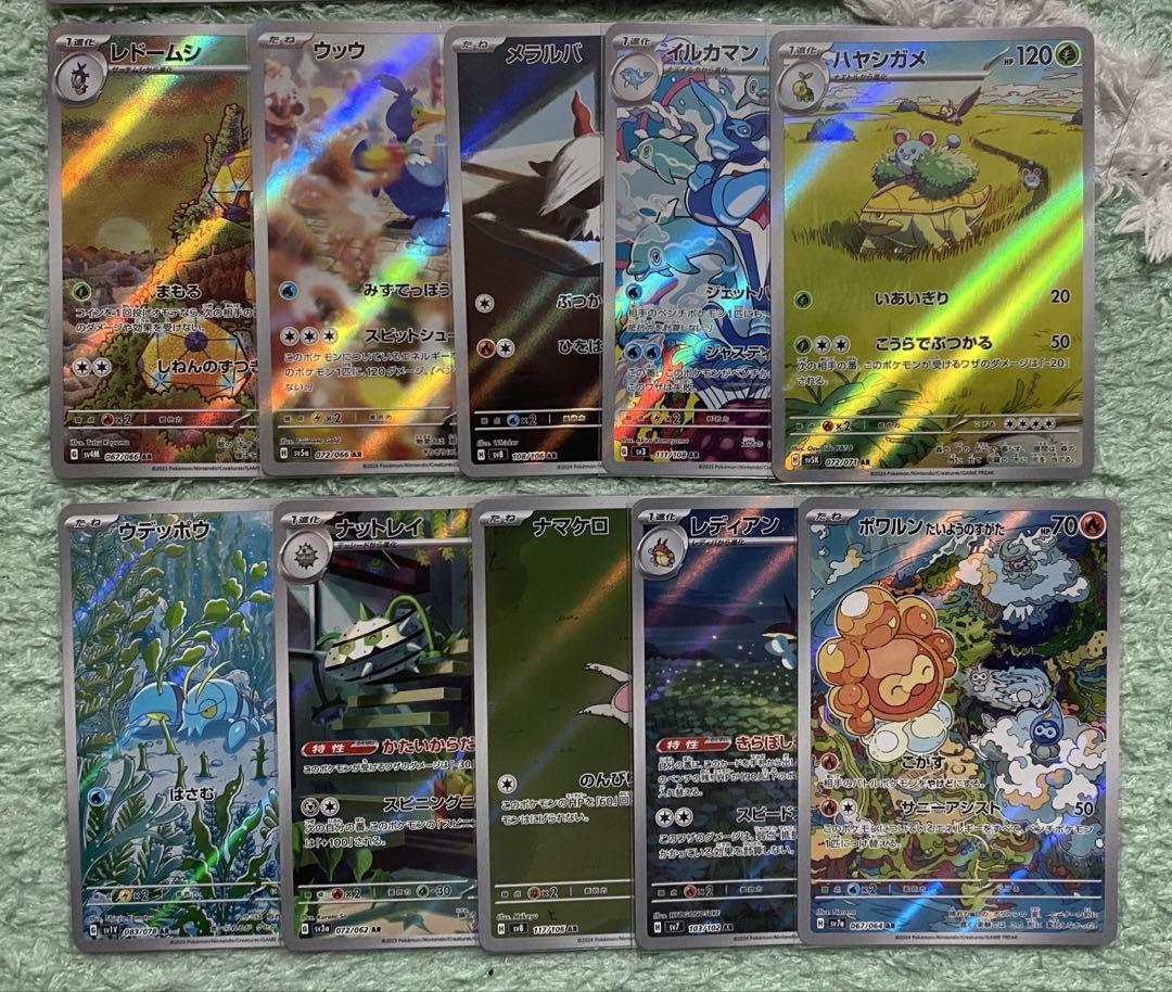 【美品】まとめ売り ポケカ AR 41枚セット ポケモンカード AR まとめ売り 41枚 - メルカリ