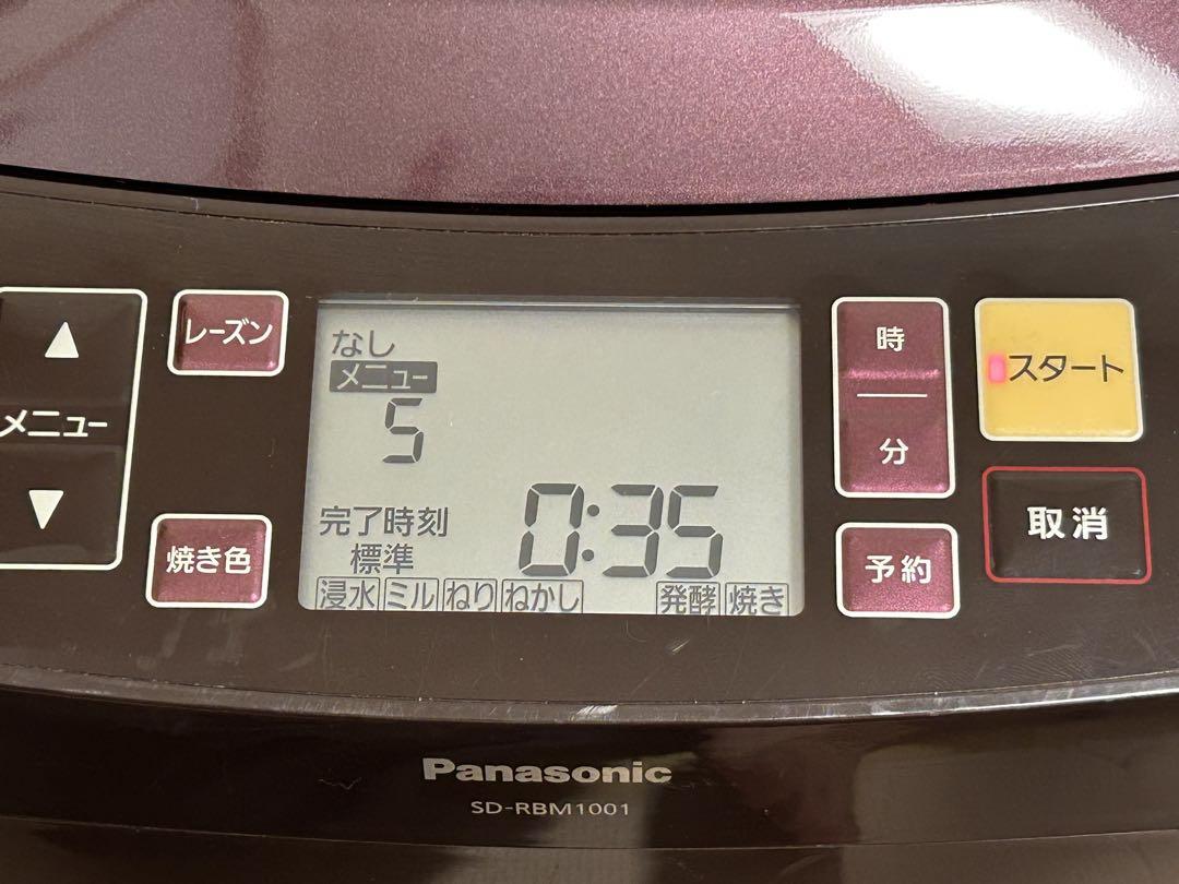 Panasonic SD-RBM1001 ホームベーカリー　ゴパン