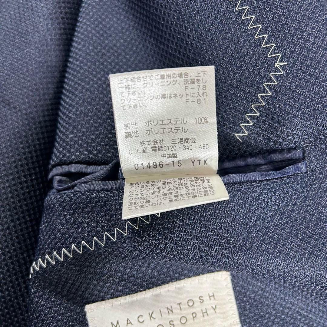 極美品✨マッキントッシュフィロソフィー TROTTER JACKET M 紺