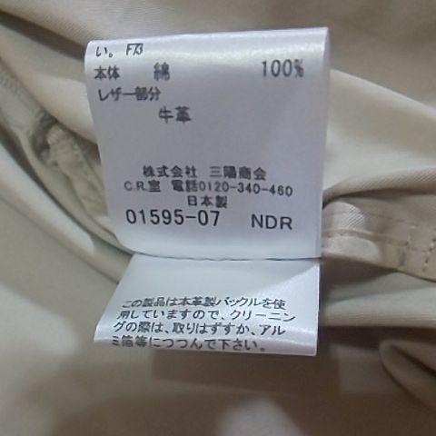 ップ・ボタ BURBERRY キッズコート 130㎝ oYUg7-m18035076744 バーバリー ∂カテゴリー
