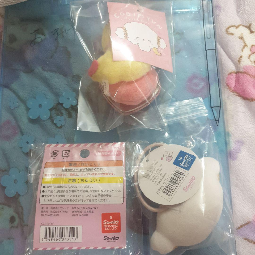 サンリオ