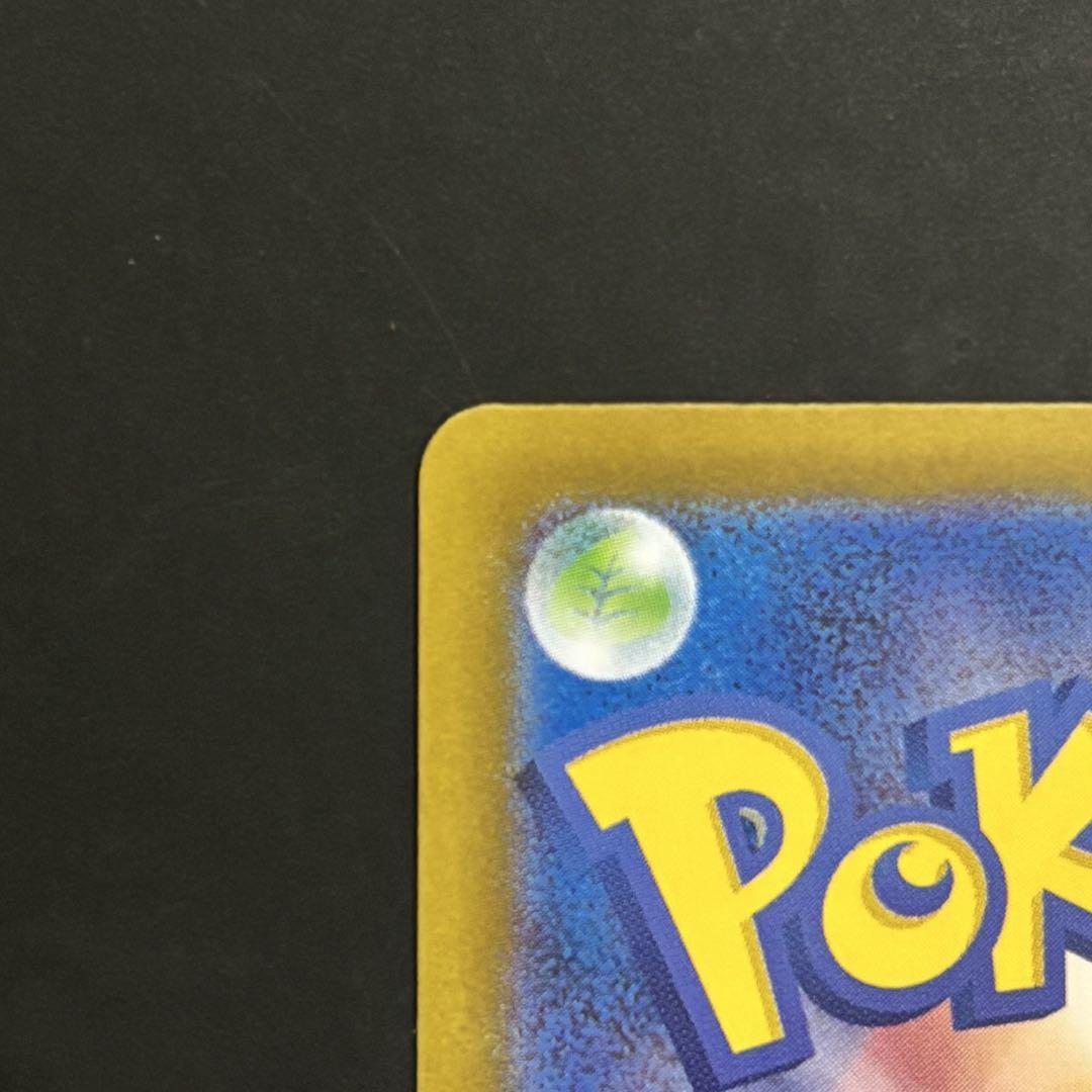 ポケモンカード ブラッキー マスターボールミラー 092/187