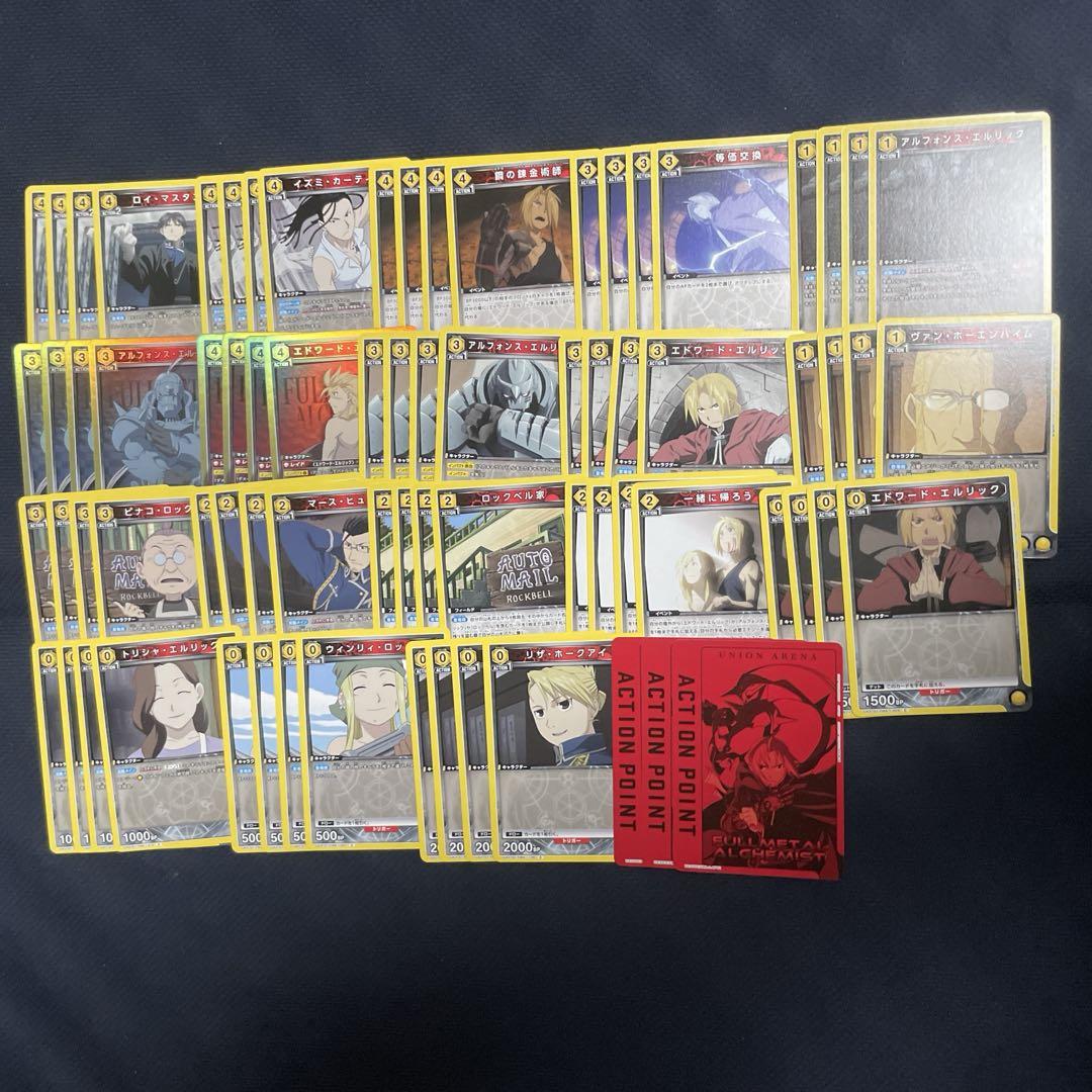独創的 ユニオンアリーナ メルカリ - 全色SR以下4コンセット 鋼