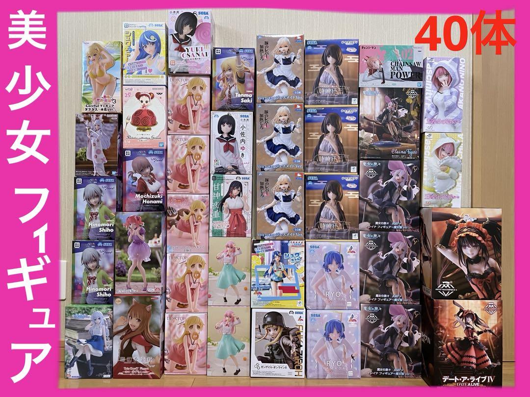 人気漫画　アニメ　プライズ　美少女系　フィギュア　まとめ ④ 漫画 アニメ 美少女 プライズ 一番くじ 未開封 フィギュア