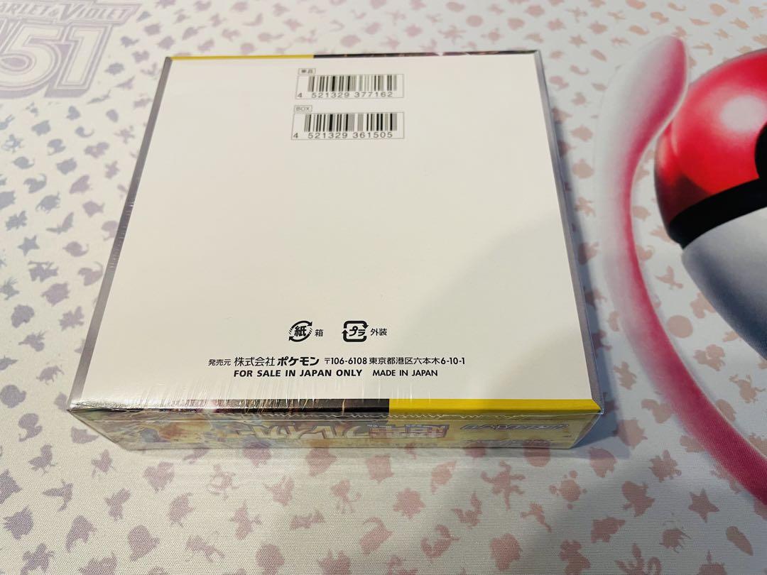 【シュリンク付き】ポケモンカード 超電ブレイカー 1BOX【新品・未開封】