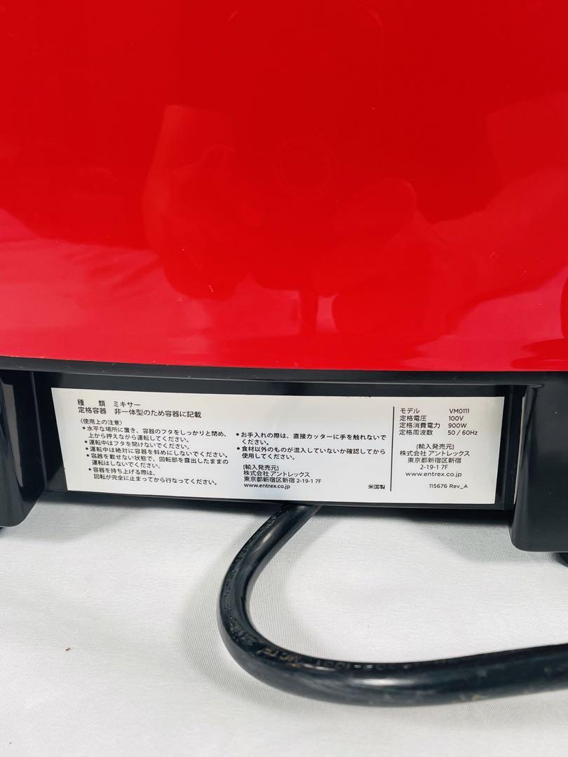 【美品】 Vitamix バイタミックス TNC5200 VM011