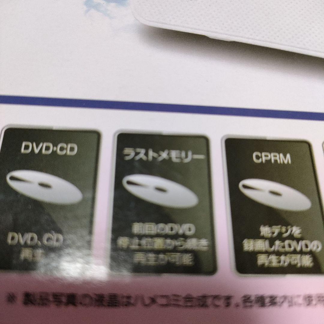 防水ポータブルDVDプレイヤー
