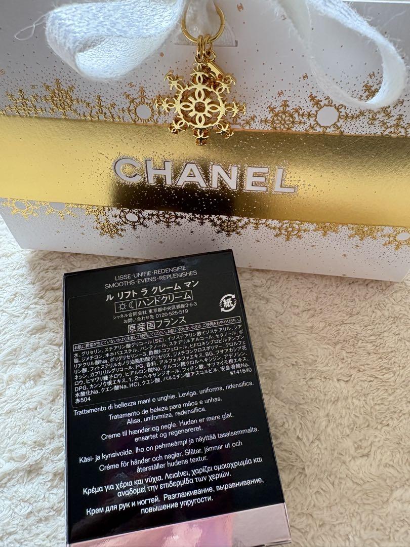 【最終値下げ】シャネルハンドクリーム