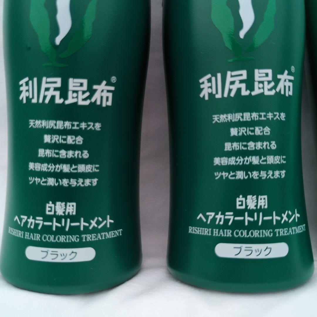 自然派clubサスティ 白髪用 利尻ヘアカラートリートメント ブラック
