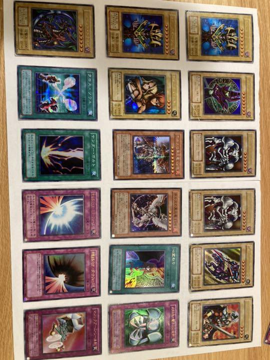 レッドアイズブラックドラゴン[レリーフ] 遊戯王カード