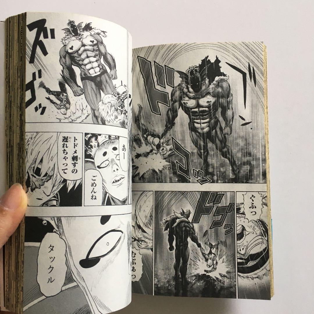 ワンパンマン = ONE PUNCH-MAN 05 (ズタボロに輝く)