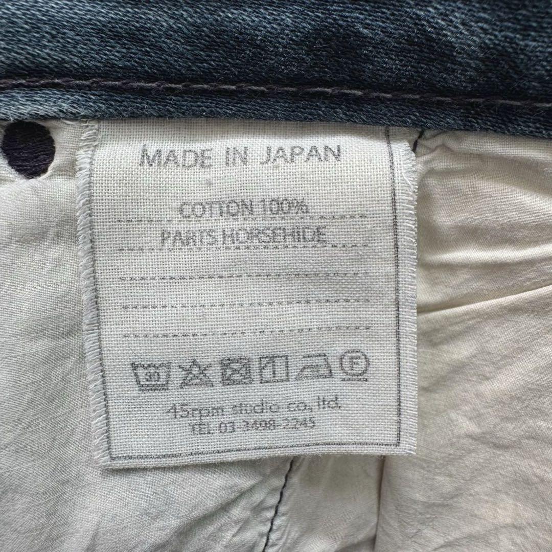 45R〈日本製〉現行商品 藍納戸もち米サテンのシャルロットパンツ