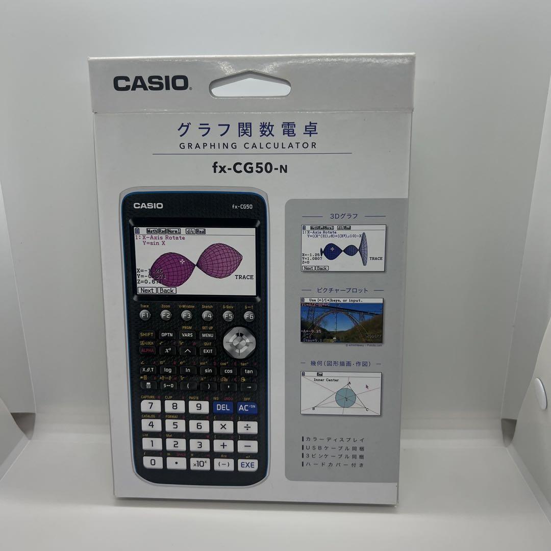 未使用品】CASIO fx-CG50-N グラフ関数電卓 - メルカリ