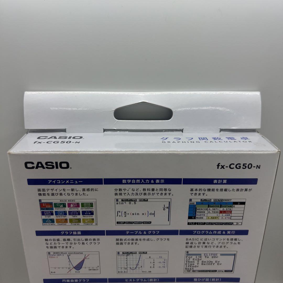 【未使用品】CASIO fx-CG50-N グラフ関数電卓
