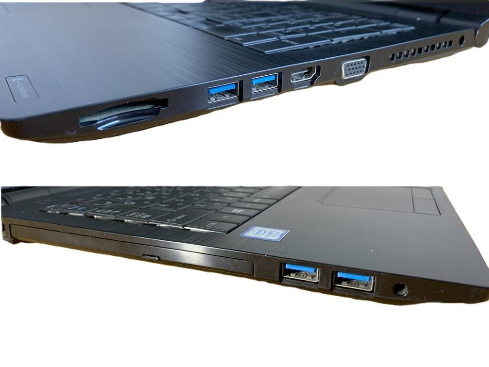 東芝dynabook B65/DN i5-8350U/16GB/256GB/BD