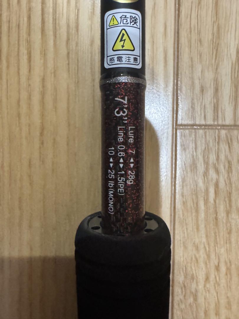 ロック