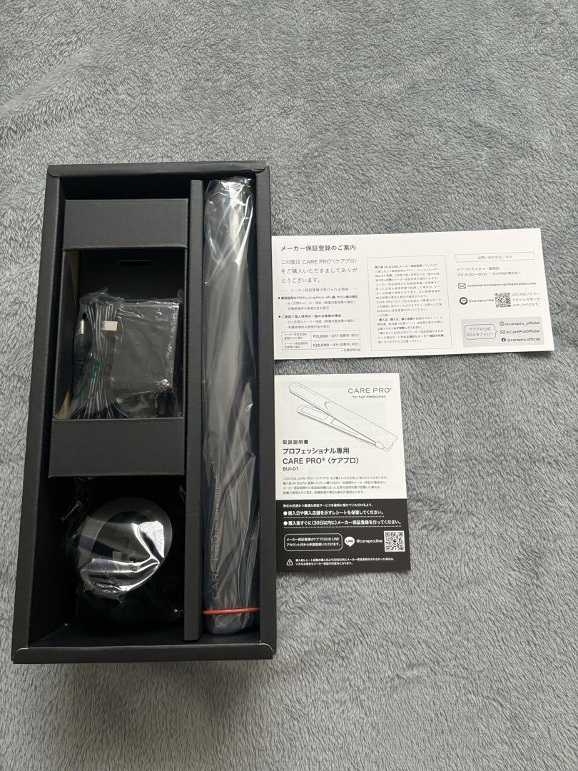 CARE PRO CARE PRO professional ケアプロ