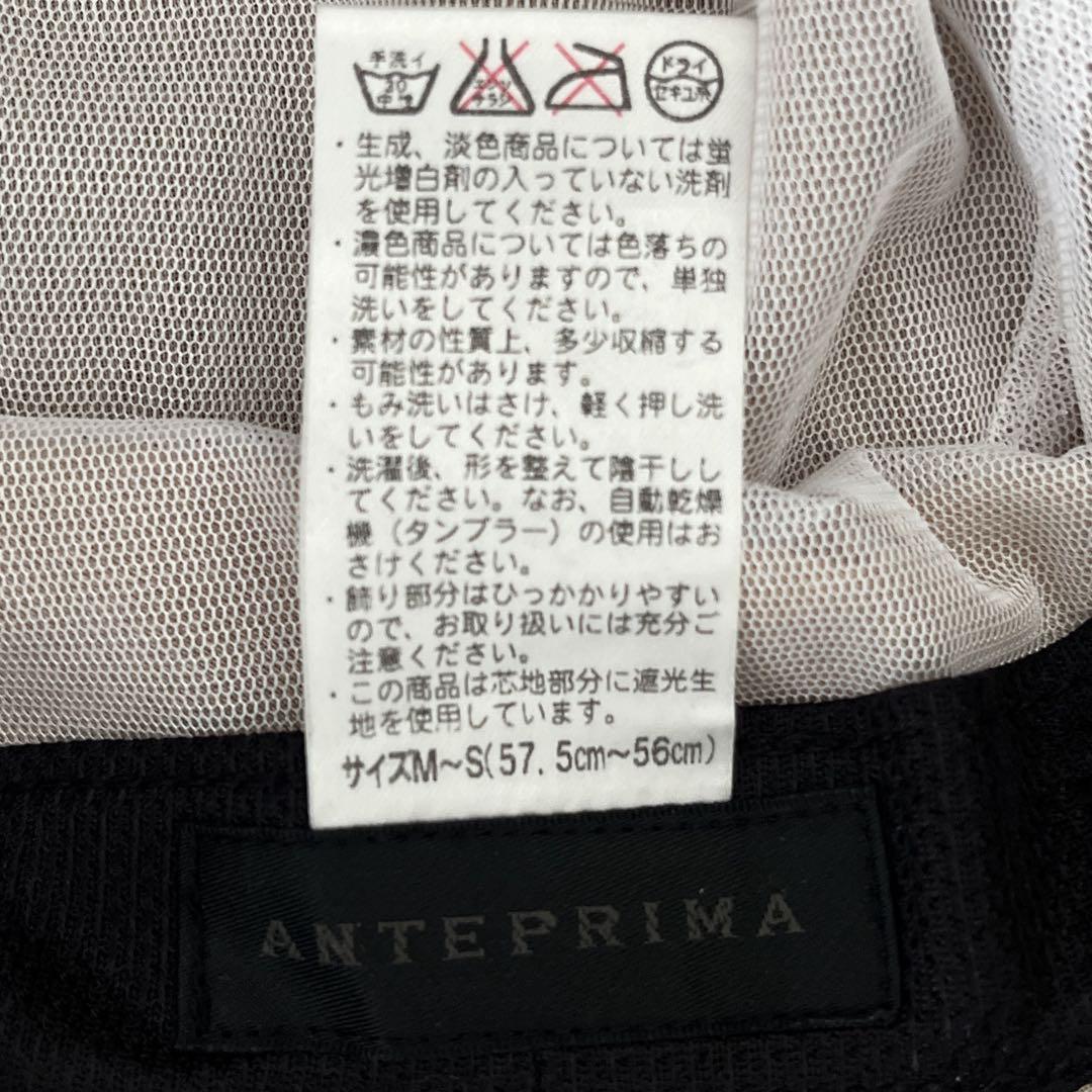 ANTEPRIMA 花飾り付きベージュバケットハット