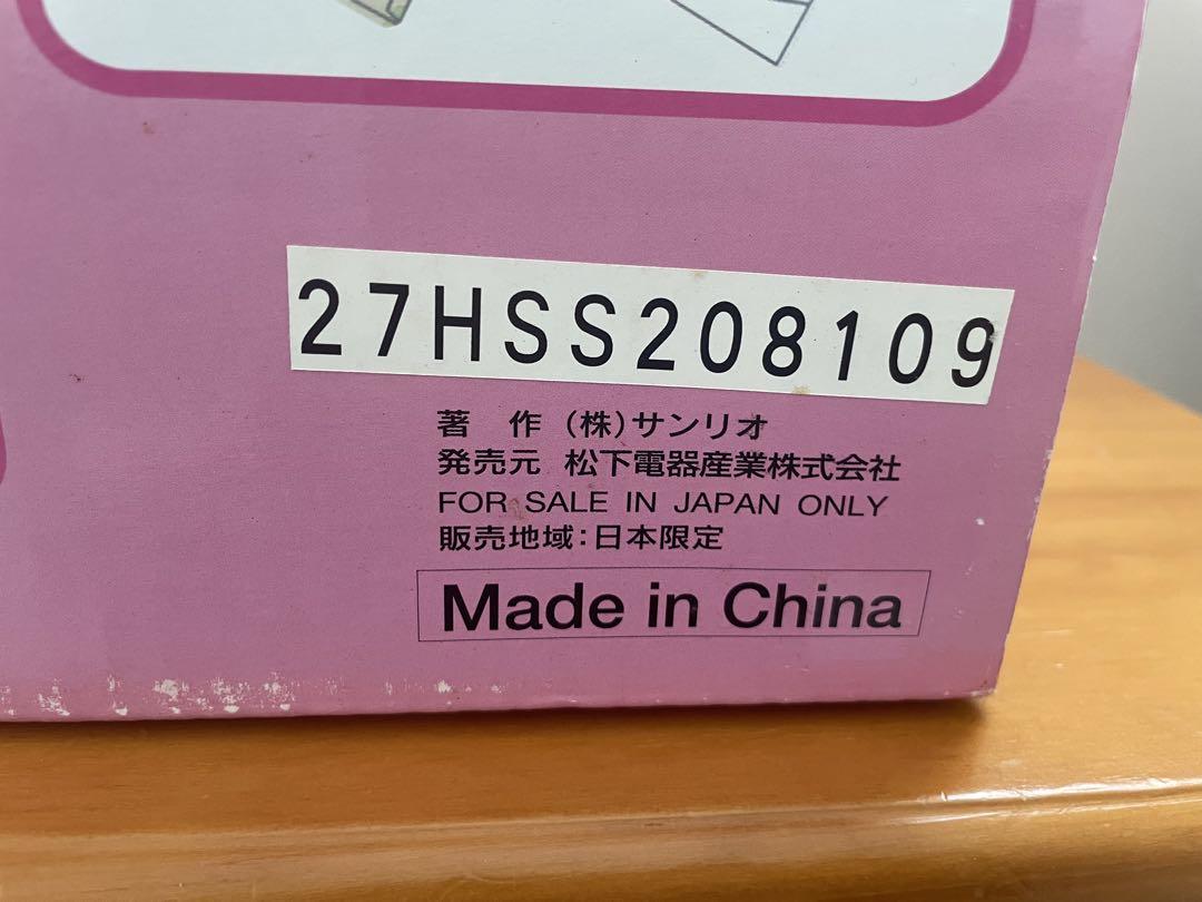 ナショナル製品【キティ 電気バケツ ミニ洗濯機】未使用品
