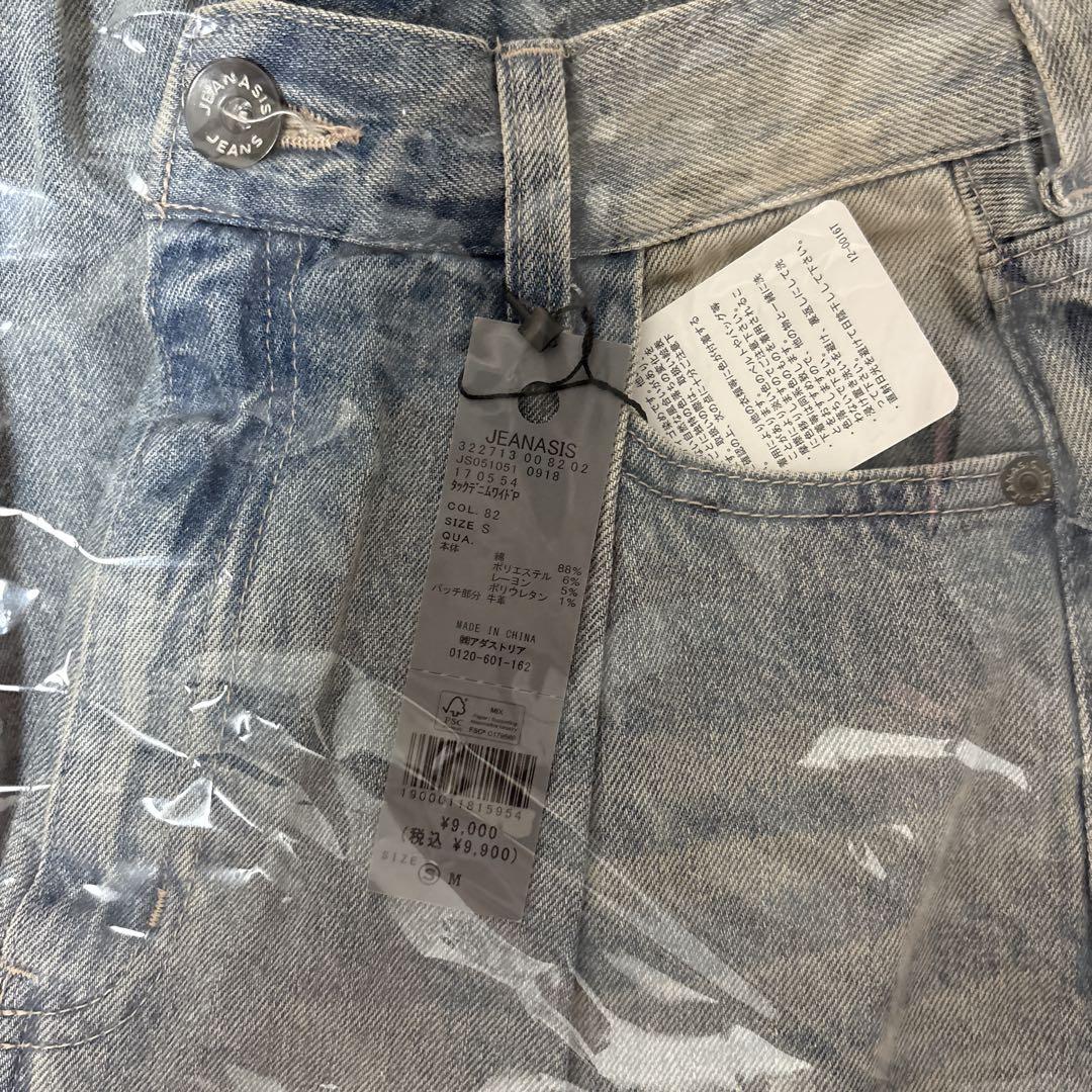 JEANASIS タックデニムワイドパンツ　S