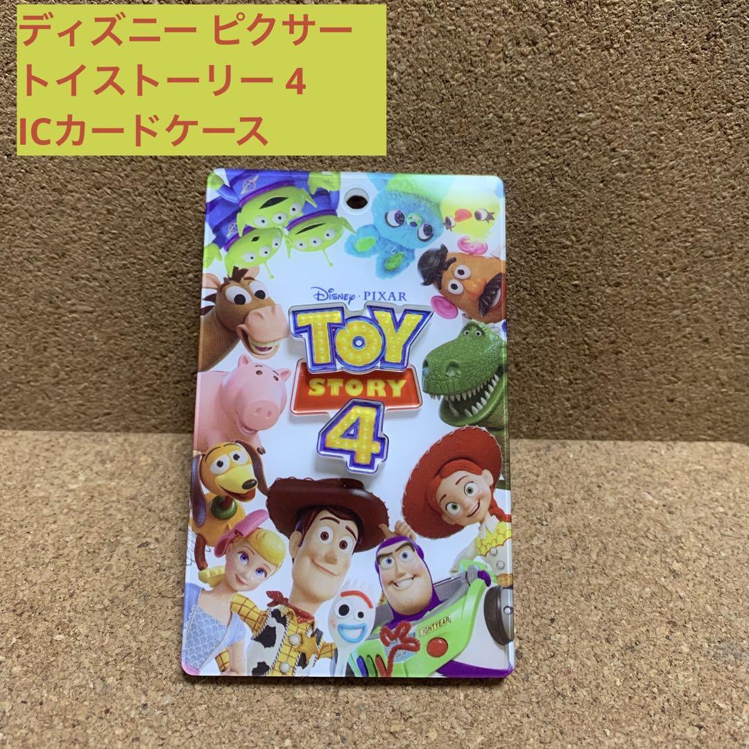 トイストーリー ウッディー キャンディファンケース ディズニー ピクサー Amazon.co.jp: ディズニー ピクサー ウッディ ぬいぐるみ – トイ