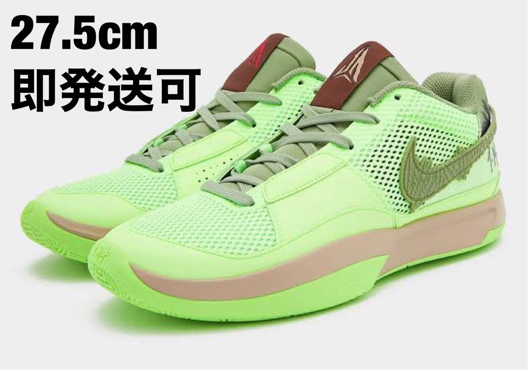 【27.5cm】NIKE JA1 ジャ1 NRG ハロウィンHalloween