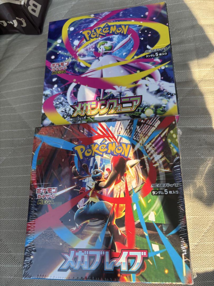 ポケモンカードゲーム メガシンフォニア&メガブレイブセット　box