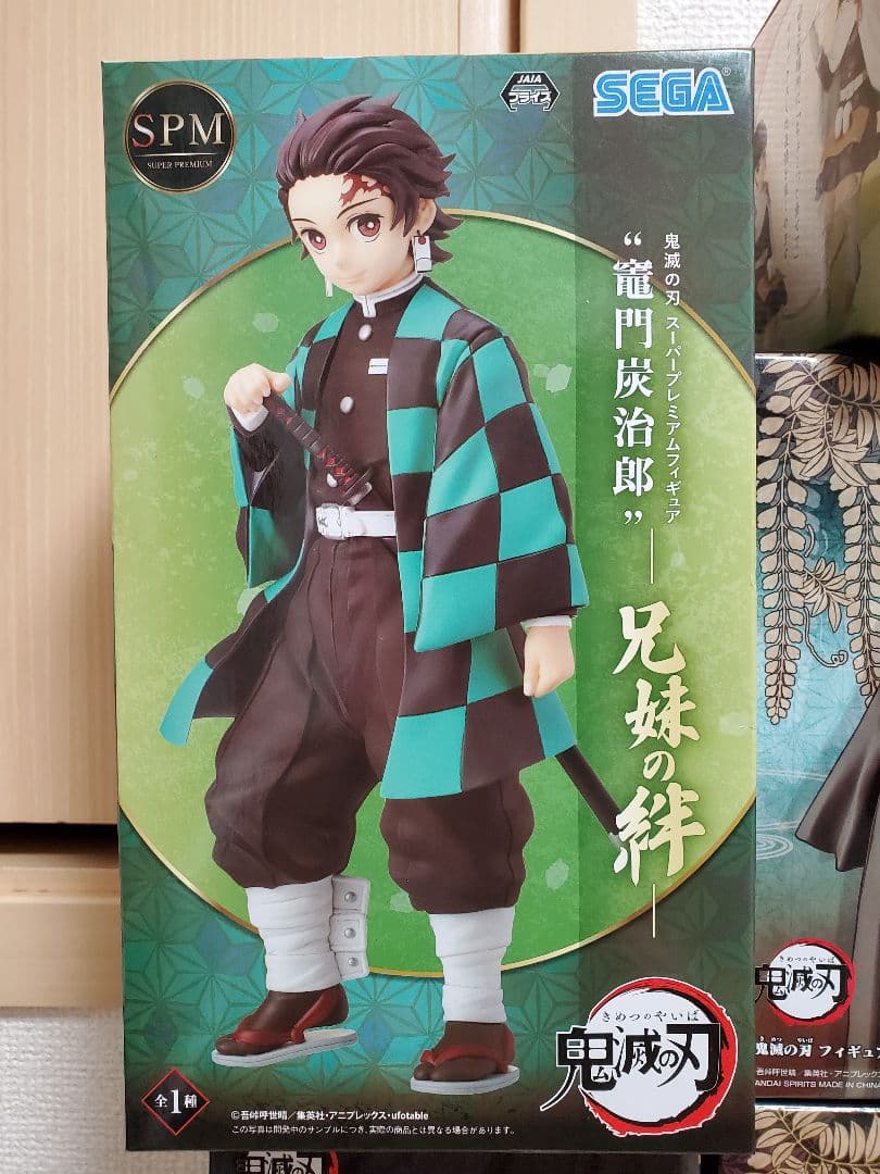 公式通販 鬼滅の刃 フィギュア まとめ売り Www Dzzavidovici Ba 公式通販 鬼滅の刃 フィギュア まとめ売り Www Dzzavidovici Ba
