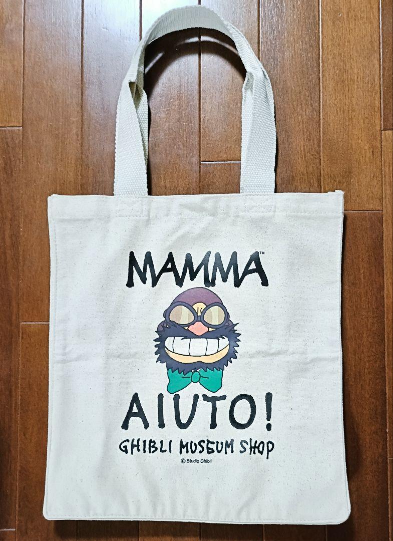 新品・未使用・未開封 三鷹の森ジブリ美術館 マンマユート