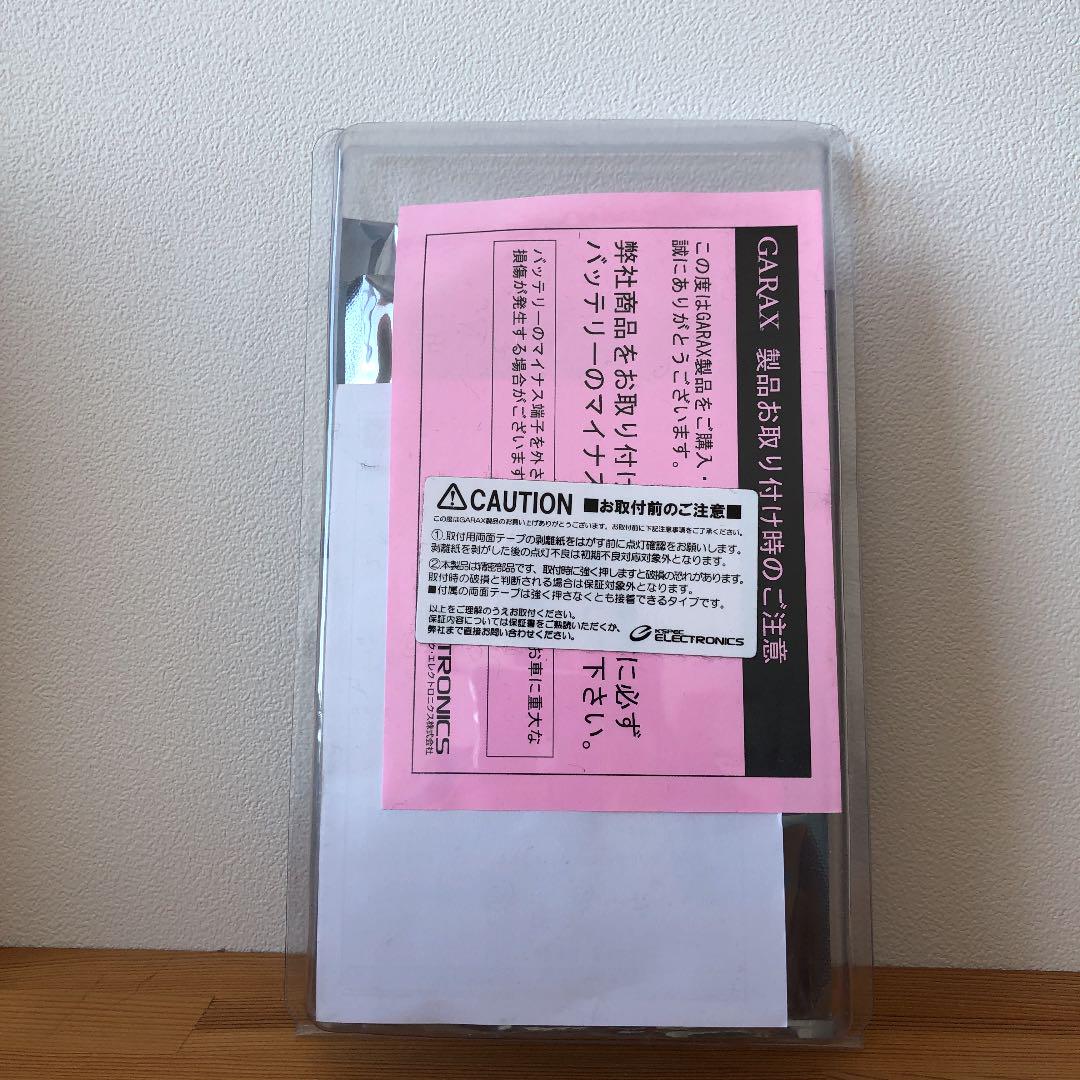最新品得価 GARAX スッテップワゴン U0kmZ-m18047557694 ハイブリッドLEDルームランプセット 最安値安い