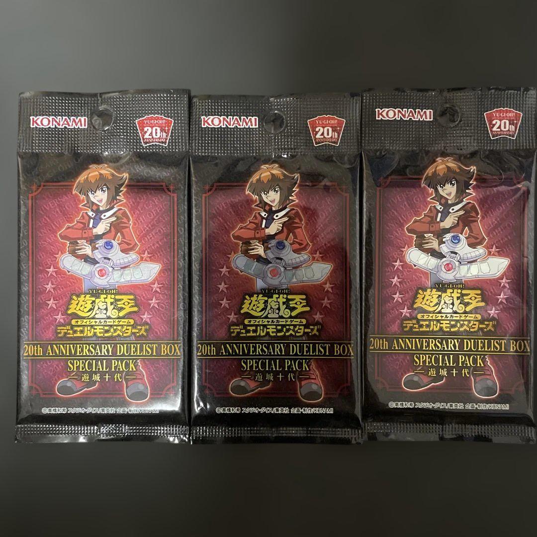 【NEW限定品】 遊戯王 vol.1 大量 遊城十代他まとめ pack Special 復刻版 遊戯王OCG デュエルモンスターズ