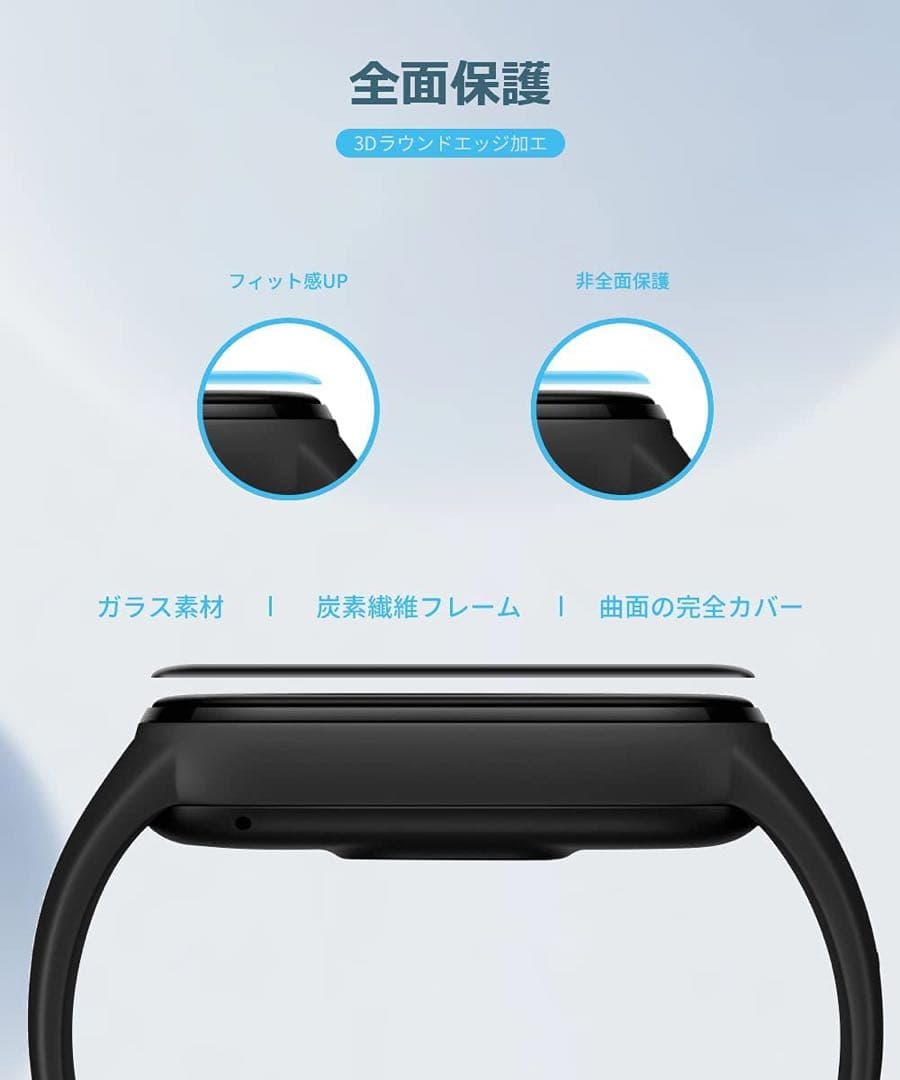AMAPC for xiaomi mi band 7 フィルム 保護フィルム AMAPC for xiaomi mi band 7 フィルム 保護フィルム