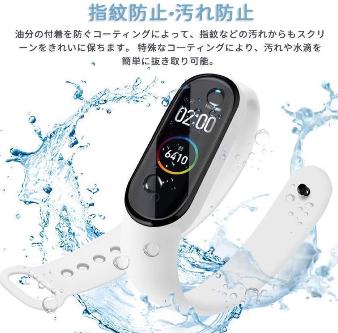 AMAPC for xiaomi mi band 7 フィルム 保護フィルム AMAPC for xiaomi mi band 7 フィルム 保護フィルム