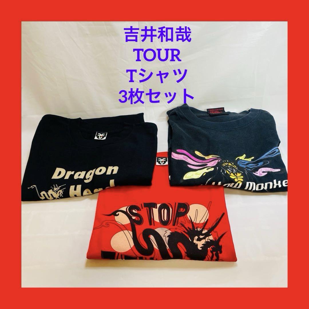 吉井和哉 TOUR Tシャツ 3枚セット - メルカリ