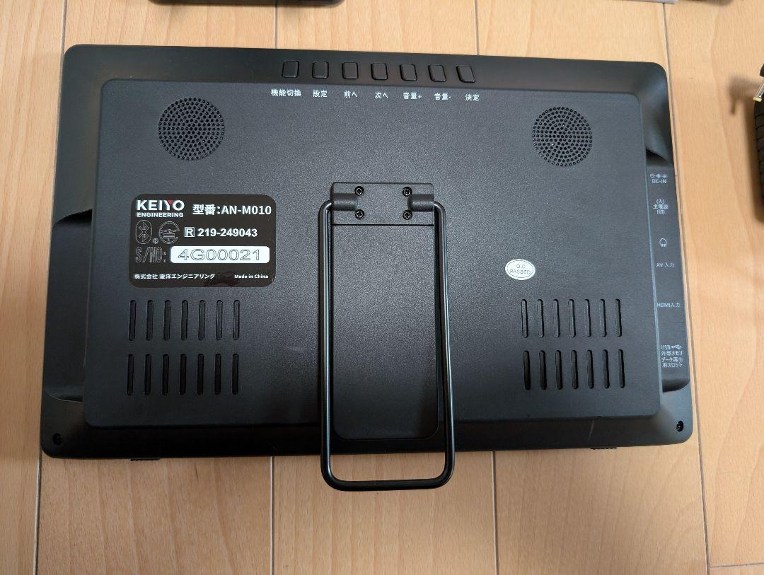 KEIYO AN-M010 スマートリアモニター　中古　ヘッドレストモニター